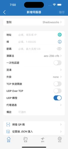 免费梯子 加速器android下载效果预览图